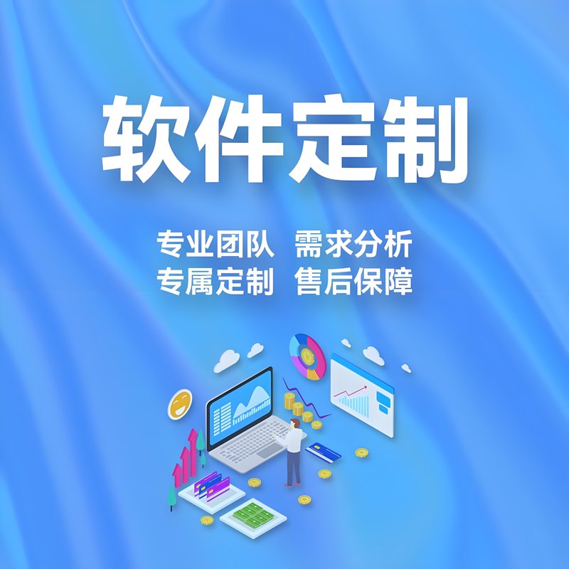 如何选择一款合适的进销存软件？