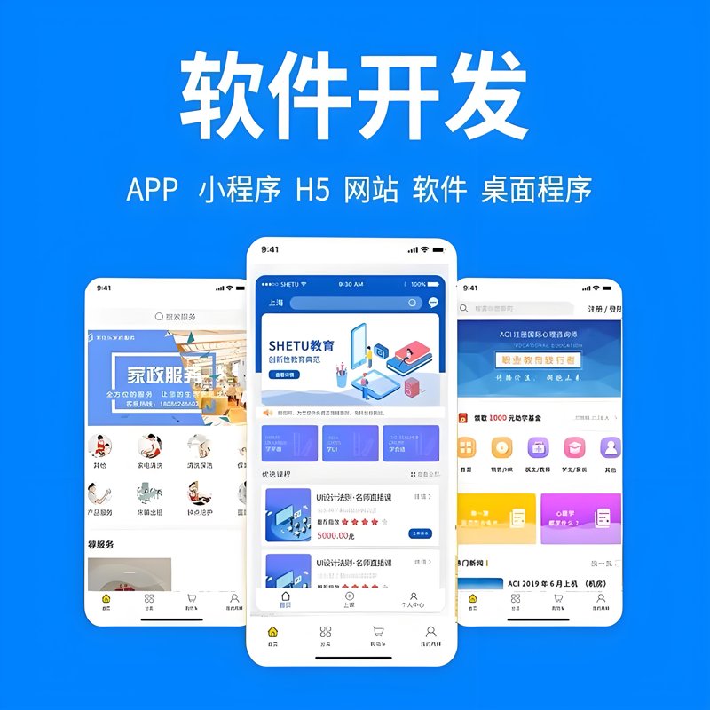 智能进销存软件，让企业管理更简单高效