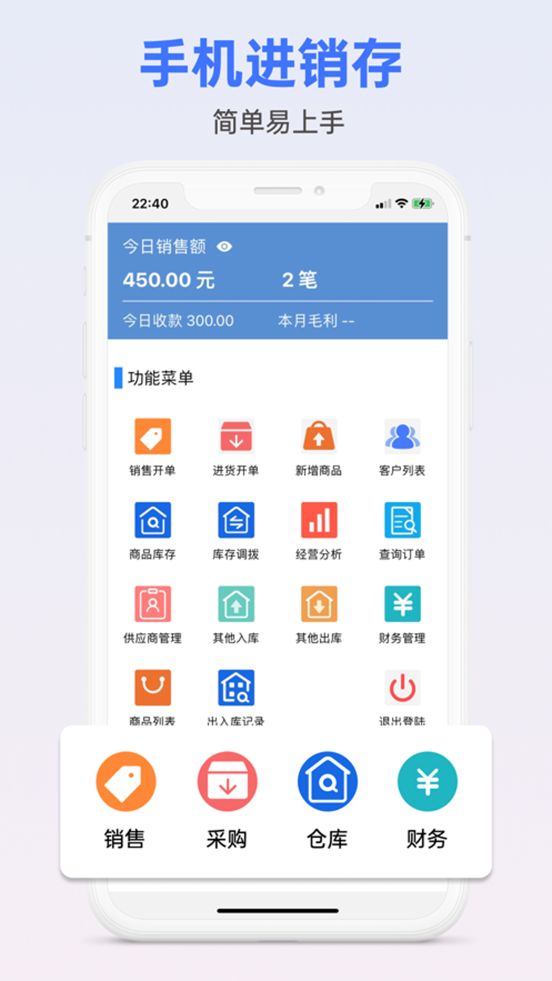 ERP系统开发：企业成长的加速器